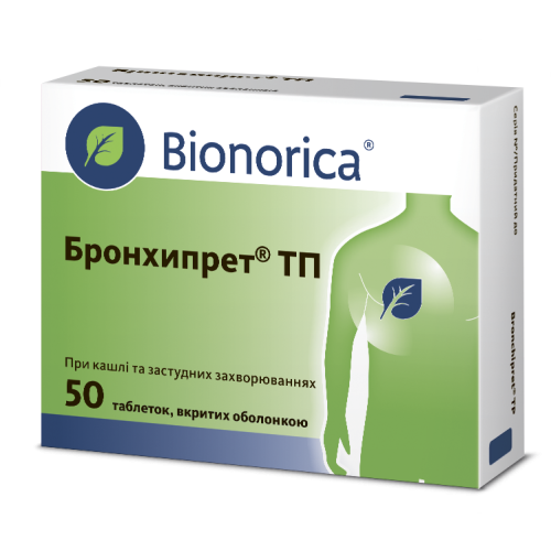 Бронхипрет таблетки №50 в городе Глобино : цены, характеристики.  - фото №1 Бронхипрет таблетки №50 в городе Глобино : цены, характеристики.