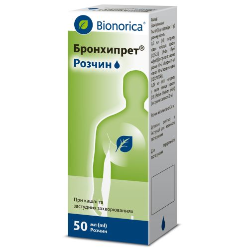 Бронхипрет раствор 50 мл в городе Вышгород : цены, характеристики.  - фото №1 Бронхипрет раствор 50 мл в городе Вышгород : цены, характеристики.