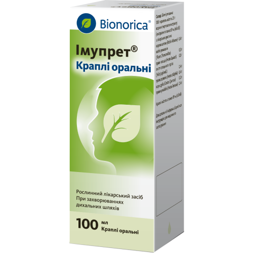 Имупрет капли оральные 100 мл в городе Вышгород : цены, характеристики.  - фото №1 Имупрет капли оральные 100 мл в городе Вышгород : цены, характеристики.