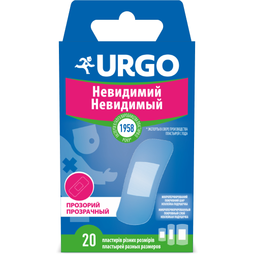 Набір пластирів медичних Urgo Невидимий прозорих, різних розмірів №20 в місті Канів : ціни, характеристика.  - фото №1 Набір пластирів медичних Urgo Невидимий прозорих, різних розмірів №20 в місті Канів : ціни, характеристика.