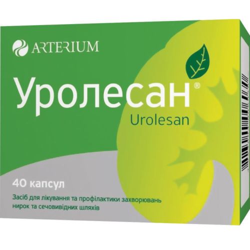 Уролесан капсулы №40 в городе Вышгород : цены, характеристики.  - фото №1 Уролесан капсулы №40 в городе Вышгород : цены, характеристики.
