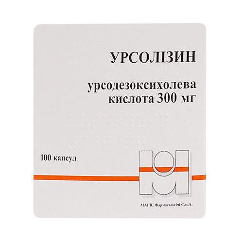 Урсолізин 300 мг капсули №100  в місті Вишгород : ціни, характеристика.  - фото №1 Урсолізин 300 мг капсули №100  в місті Вишгород : ціни, характеристика.