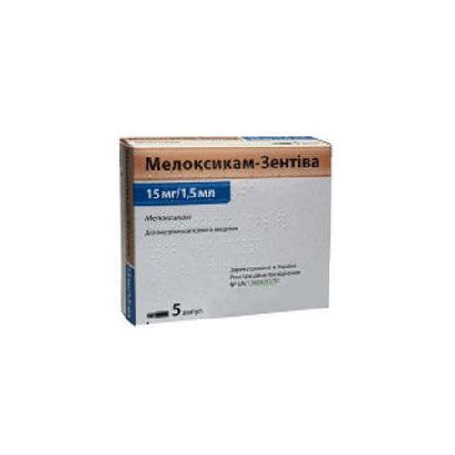 Мелоксикам-Зентіва 15 мг/1,5 мл розчин 1,5 мл ампули №5 купити - фото №1 Мелоксикам-Зентіва 15 мг/1,5 мл розчин 1,5 мл ампули №5 купити