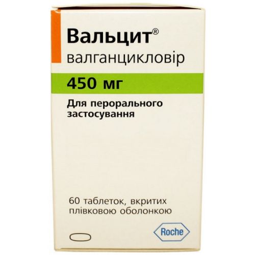 Вальцит 450 мг таблетки №60 в городе Перещепино : цены, характеристики.  - фото №1 Вальцит 450 мг таблетки №60 в городе Перещепино : цены, характеристики.
