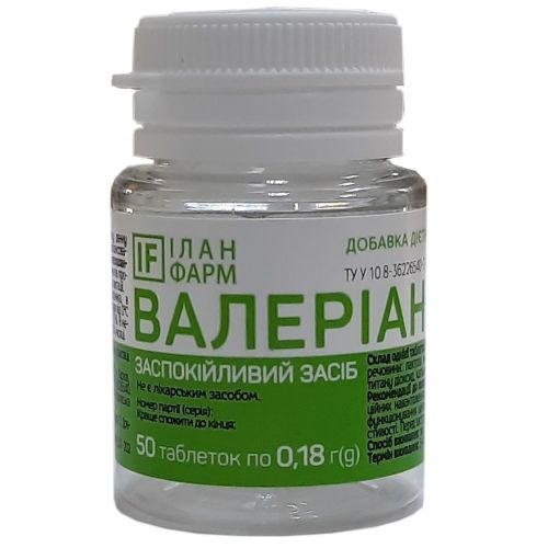 Валеріана 0,18 г таблетки №50 в місті Хмельницький : ціни, характеристика.  - фото №1 Валеріана 0,18 г таблетки №50 в місті Хмельницький : ціни, характеристика.
