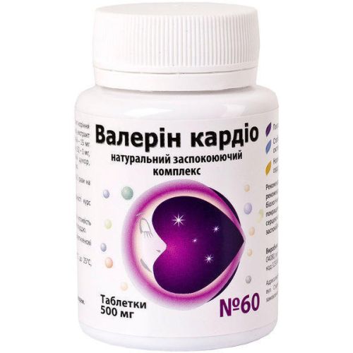 Валерин Кардио 500 мг таблетки №60 в городе Тернополь : цены, характеристики. - фото №1 Валерин Кардио 500 мг таблетки №60 в городе Тернополь : цены, характеристики.