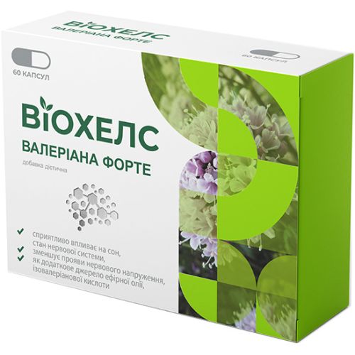 Виохелс Валериана форте 300 мг капсулы №60 в городе Софиевка : цены, характеристики.  - фото №1 Виохелс Валериана форте 300 мг капсулы №60 в городе Софиевка : цены, характеристики.