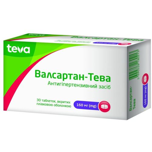 Валсартан-Тева 160 мг таблетки №30 в місті Богородчани : ціни, характеристика.  - фото №1 Валсартан-Тева 160 мг таблетки №30 в місті Богородчани : ціни, характеристика.