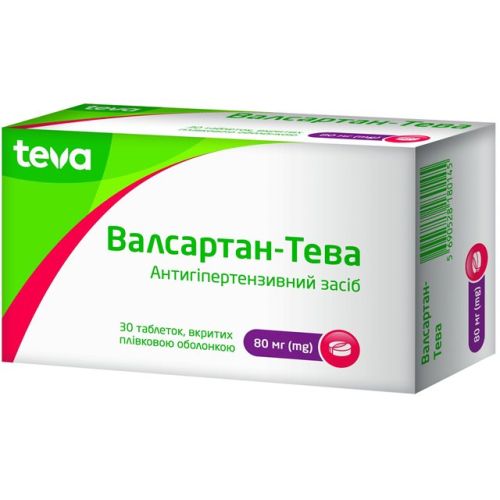 Валсартан-Тева 80 мг таблетки №30 в місті Богородчани : ціни, характеристика.  - фото №1 Валсартан-Тева 80 мг таблетки №30 в місті Богородчани : ціни, характеристика.