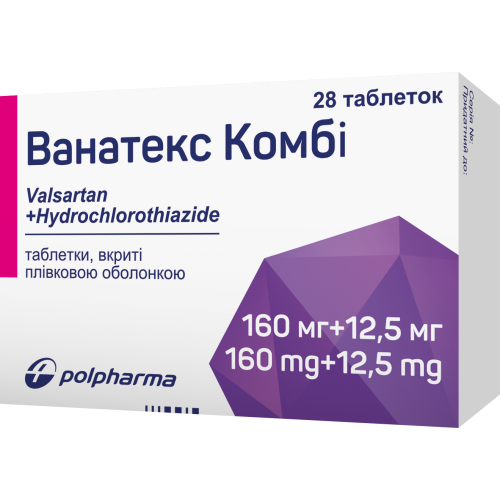 Ванатекс Комбі 160 мг/12.5 мг таблетки №28 в місті Богородчани : ціни, характеристика.  - фото №1 Ванатекс Комбі 160 мг/12.5 мг таблетки №28 в місті Богородчани : ціни, характеристика.