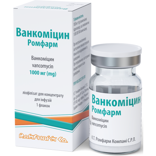 Ванкоміцин Ромфарм ліофілізат для розчину для інфузій по 1000 мг флакон №1 в місті Первомайськ : ціни, характеристика.  - фото №1 Ванкоміцин Ромфарм ліофілізат для розчину для інфузій по 1000 мг флакон №1 в місті Первомайськ : ціни, характеристика.