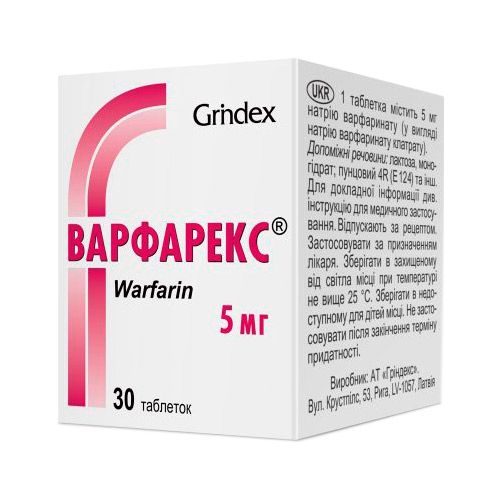 Варфарекс 5 мг таблетки №30 в місті Глобине : ціни, характеристика.  - фото №1 Варфарекс 5 мг таблетки №30 в місті Глобине : ціни, характеристика.