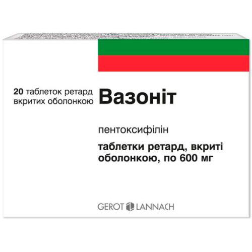 Вазонит 600 мг таблетки №20 в городе Одесса : цены, характеристики.  - фото №1 Вазонит 600 мг таблетки №20 в городе Одесса : цены, характеристики.
