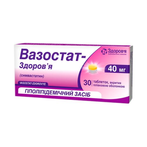 Вазостат-Здоров`я 40 мг таблетки №30 в місті Чернігів : ціни, характеристика.  - фото №1 Вазостат-Здоров`я 40 мг таблетки №30 в місті Чернігів : ціни, характеристика.