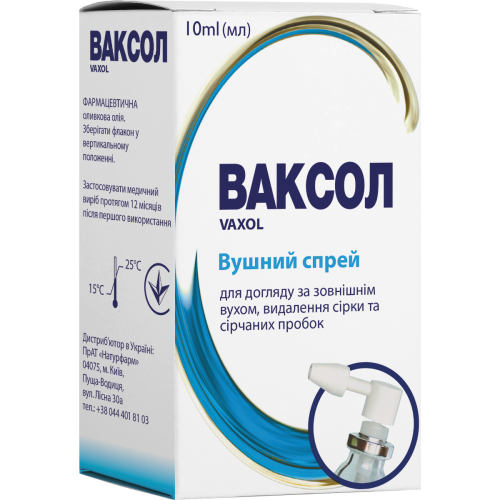 Ваксол спрей 10 мл в городе Винница : цены, характеристики. - фото №1 Ваксол спрей 10 мл в городе Винница : цены, характеристики.