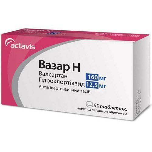 Вазар Н 160 мг/12,5 мг таблетки №90 в місті Димер : ціни, характеристика. - фото №1 Вазар Н 160 мг/12,5 мг таблетки №90 в місті Димер : ціни, характеристика.