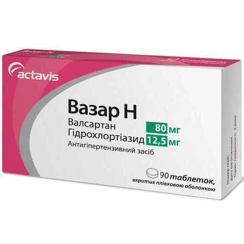 Вазар Н 80 мг/12,5 мг таблетки №90 в місті Димер : ціни, характеристика. - фото №1 Вазар Н 80 мг/12,5 мг таблетки №90 в місті Димер : ціни, характеристика.