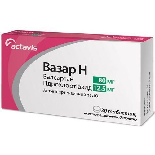 Вазар Н 80 мг/12,5 мг таблетки №30 в місті Димер : ціни, характеристика. - фото №1 Вазар Н 80 мг/12,5 мг таблетки №30 в місті Димер : ціни, характеристика.