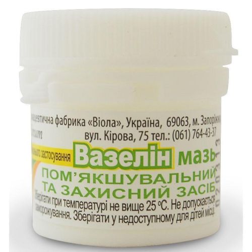 Вазелін медичний 25 г  в місті Глобине : ціни, характеристика.  - фото №1 Вазелін медичний 25 г  в місті Глобине : ціни, характеристика.