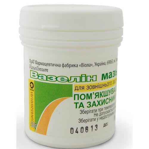 Вазелин мазь 50 г в городе Богородчаны : цены, характеристики.  - фото №1 Вазелин мазь 50 г в городе Богородчаны : цены, характеристики.
