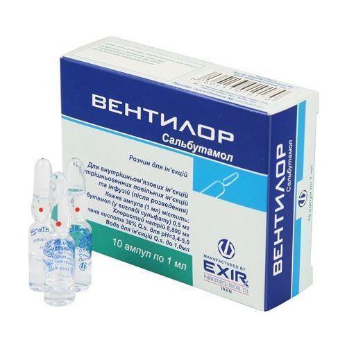 Вентилор розчин для ін'єкцій 0.5 мг/мл ампули 1 мл №10 в місті Мостиська : ціни, характеристика. - фото №1 Вентилор розчин для ін'єкцій 0.5 мг/мл ампули 1 мл №10 в місті Мостиська : ціни, характеристика.