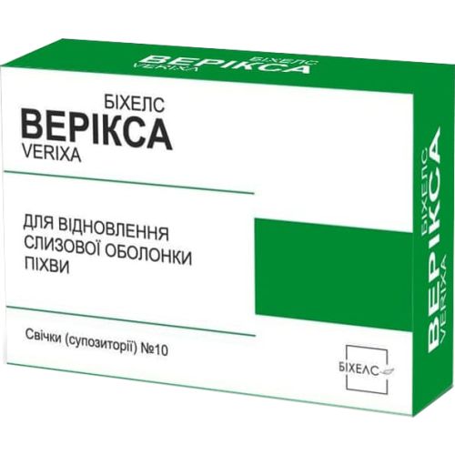 Верікса 2,4 г супозиторії вагінальні №10 в місті Глобине : ціни, характеристика.  - фото №1 Верікса 2,4 г супозиторії вагінальні №10 в місті Глобине : ціни, характеристика.