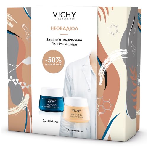 Набір Vichy NeOvadiol 8 Березня 2021 ADD - фото №1 Набір Vichy NeOvadiol 8 Березня 2021 ADD
