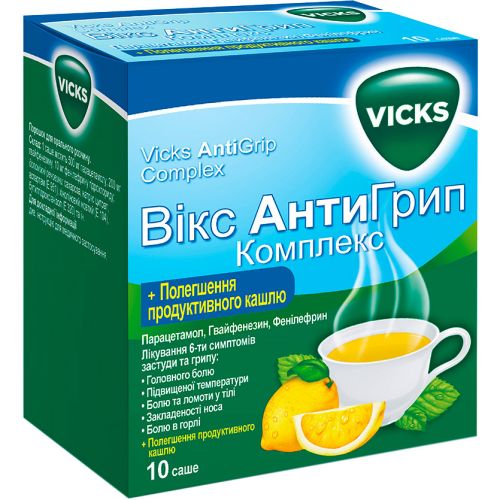 Вікс Антигрип Комплекс саше №10 в місті Глобине : ціни, характеристика.  - фото №1 Вікс Антигрип Комплекс саше №10 в місті Глобине : ціни, характеристика.