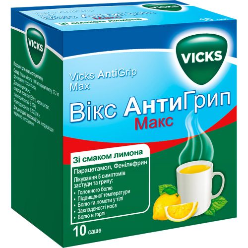 Викс Антигрипп Макс со вкусом лимона саше №10  ADD - фото №1 Викс Антигрипп Макс со вкусом лимона саше №10  ADD