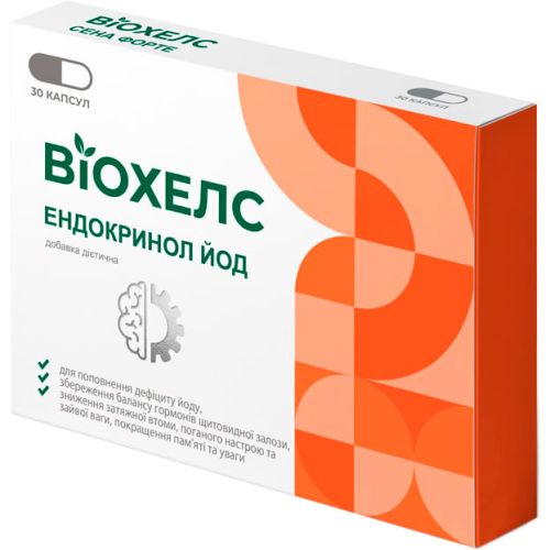 Віохелс Ендокринол Йод капсули №30 в місті Львів : ціни, характеристика.  - фото №1 Віохелс Ендокринол Йод капсули №30 в місті Львів : ціни, характеристика.