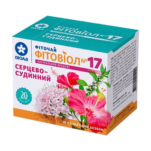 Фиточай Фитовиол №17 Сердечно-сосудистый 1,5 г, фильтр-пакет, 20 шт. в городе Софиевка : цены, характеристики.  - фото №1 Фиточай Фитовиол №17 Сердечно-сосудистый 1,5 г, фильтр-пакет, 20 шт. в городе Софиевка : цены, характеристики.