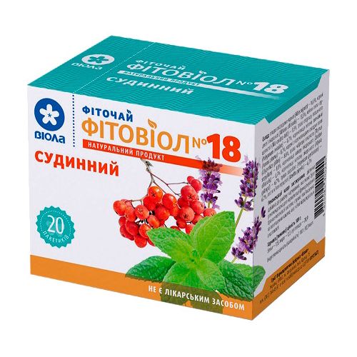 Фиточай Фитовиол №18 Сосудистый 1,5 г, фильтр-пакет, 20 шт. в городе Перещепино : цены, характеристики.  - фото №1 Фиточай Фитовиол №18 Сосудистый 1,5 г, фильтр-пакет, 20 шт. в городе Перещепино : цены, характеристики.