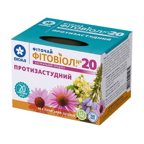 Фіточай №20 Фітовіол протизастудний 1,5 г №20 в місті Софіївка : ціни, характеристика.  - фото №1 Фіточай №20 Фітовіол протизастудний 1,5 г №20 в місті Софіївка : ціни, характеристика.