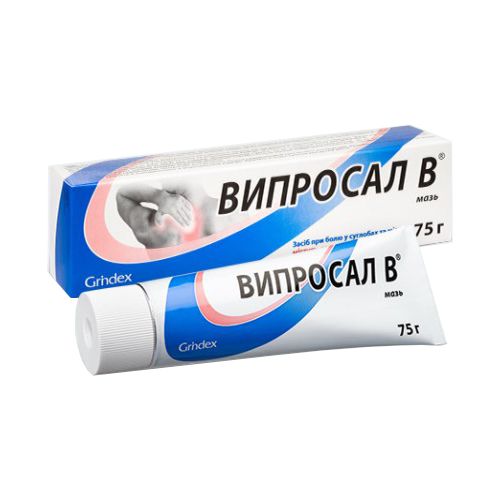 Випросал В мазь 75 г в місті Одеса : ціни, характеристика.  - фото №1 Випросал В мазь 75 г в місті Одеса : ціни, характеристика.