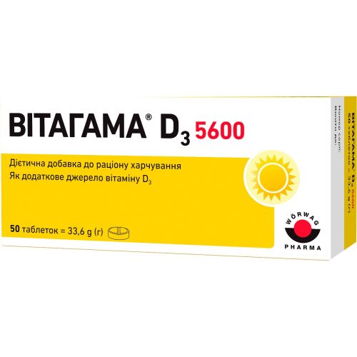 Вітагама D3 5600 таблетки №50 в місті Харків : ціни, характеристика. - фото №1 Вітагама D3 5600 таблетки №50 в місті Харків : ціни, характеристика.