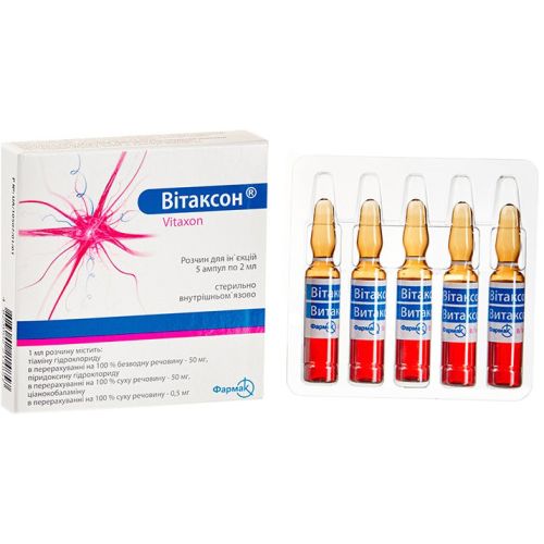 Витаксон раствор для инъекций 2 мл ампулы №5 в городе Богородчаны : цены, характеристики.  - фото №1 Витаксон раствор для инъекций 2 мл ампулы №5 в городе Богородчаны : цены, характеристики.