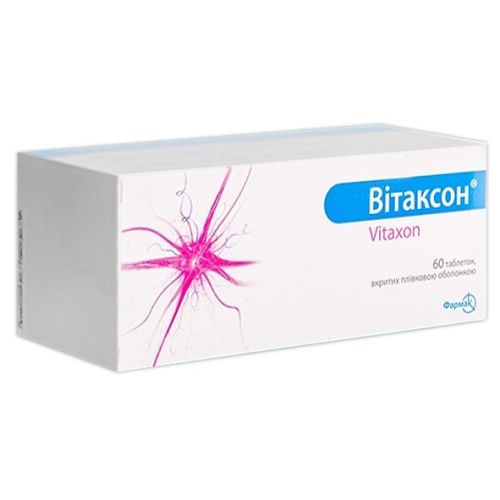 Вітаксон таблетки №60  в місті Рахів : ціни, характеристика.  - фото №1 Вітаксон таблетки №60  в місті Рахів : ціни, характеристика.