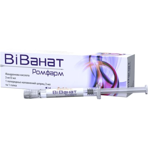 Віванат Ромфарм розчин для ін'єкцій 3мг/3мл 3мл шприц 1 шт. в місті Глобине : ціни, характеристика.  - фото №1 Віванат Ромфарм розчин для ін'єкцій 3мг/3мл 3мл шприц 1 шт. в місті Глобине : ціни, характеристика.