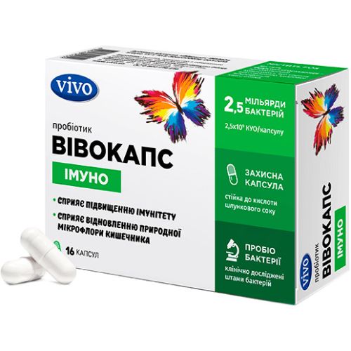 Вивокапс Иммуно капсулы №16 в городе Софиевка : цены, характеристики.  - фото №1 Вивокапс Иммуно капсулы №16 в городе Софиевка : цены, характеристики.