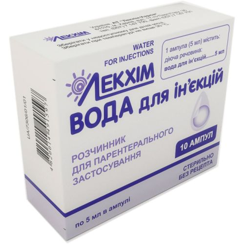 Вода для инъекций 5 мл ампулы 10 шт. в городе Богородчаны : цены, характеристики.  - фото №1 Вода для инъекций 5 мл ампулы 10 шт. в городе Богородчаны : цены, характеристики.