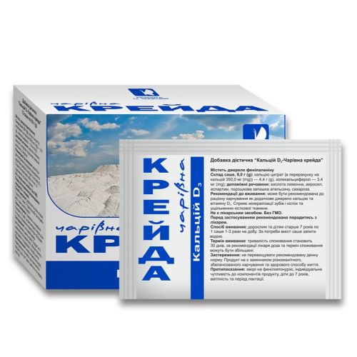 Волшебный мел Кальций Д3 порошок по 8 г в саше №12 в городе Софиевка : цены, характеристики.  - фото №1 Волшебный мел Кальций Д3 порошок по 8 г в саше №12 в городе Софиевка : цены, характеристики.