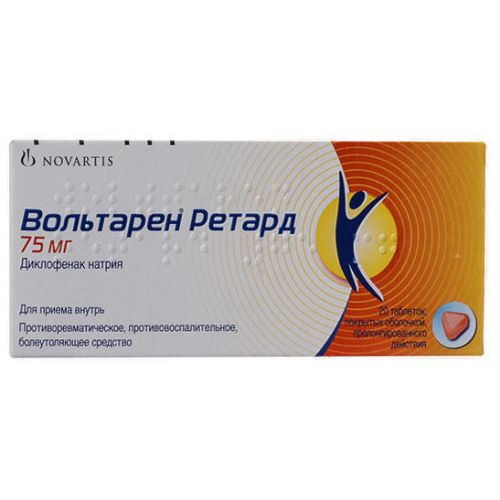 Вольтарен Ретард 75 мг таблетки №20 в городе Емильчино : цены, характеристики. - фото №1 Вольтарен Ретард 75 мг таблетки №20 в городе Емильчино : цены, характеристики.