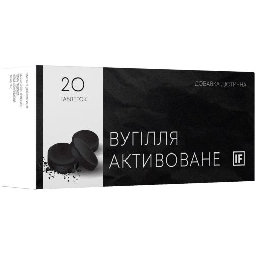 Уголь активированный таблетки №20 в городе Луцк : цены, характеристики.  - фото №1 Уголь активированный таблетки №20 в городе Луцк : цены, характеристики.
