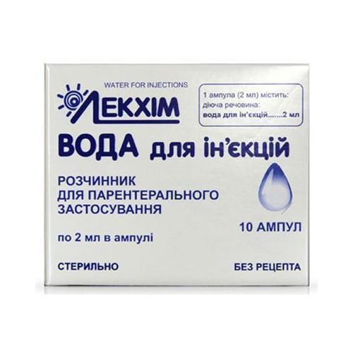 Вода для инъекций 5 мл ампулы №10 в городе Богородчаны : цены, характеристики.  - фото №1 Вода для инъекций 5 мл ампулы №10 в городе Богородчаны : цены, характеристики.