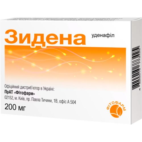 Зидена 200 мг таблетки №2 в городе Крюковщина : цены, характеристики.  - фото №1 Зидена 200 мг таблетки №2 в городе Крюковщина : цены, характеристики.
