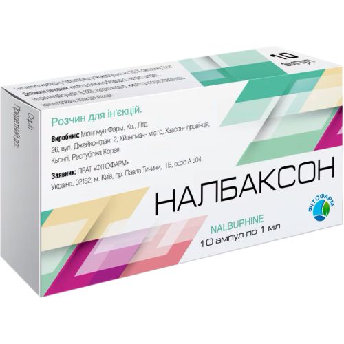 Налбаксон розчин для ін'єкції 10 мг/мл по 1 мл ампули №10 в місті Бориспіль : ціни, характеристика. - фото №1 Налбаксон розчин для ін'єкції 10 мг/мл по 1 мл ампули №10 в місті Бориспіль : ціни, характеристика.
