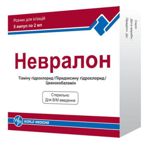 Невралон 2 мл раствор ампулы №5 в городе Софиевка : цены, характеристики.  - фото №1 Невралон 2 мл раствор ампулы №5 в городе Софиевка : цены, характеристики.