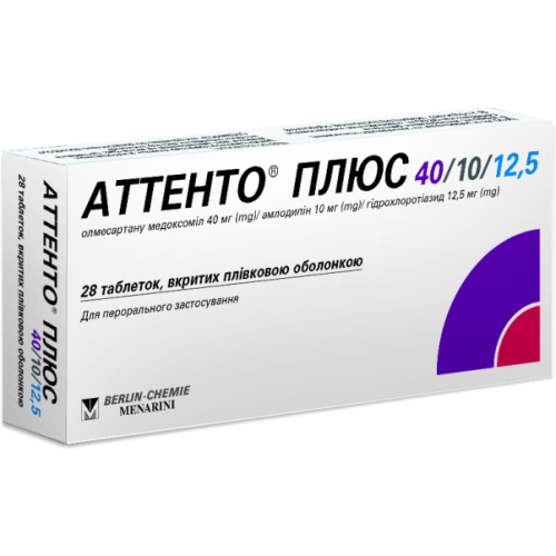 Аттенто Плюс 40 мг/10 мг/12.5 мг таблетки №28 в місті Глобине : ціни, характеристика.  - фото №1 Аттенто Плюс 40 мг/10 мг/12.5 мг таблетки №28 в місті Глобине : ціни, характеристика.
