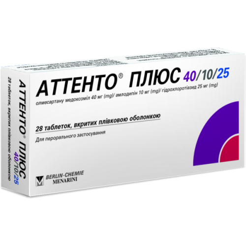 Аттенто Плюс 40 мг/10 мг/25 мг таблетки №28 в місті Вінниця : ціни, характеристика.  - фото №1 Аттенто Плюс 40 мг/10 мг/25 мг таблетки №28 в місті Вінниця : ціни, характеристика.