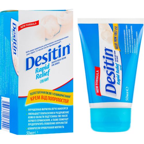 Крем від попрілостей Деситин дитячий, 50 мл в Дніпрі : ціни, характеристика.  - фото №1 Крем від попрілостей Деситин дитячий, 50 мл в Дніпрі : ціни, характеристика.